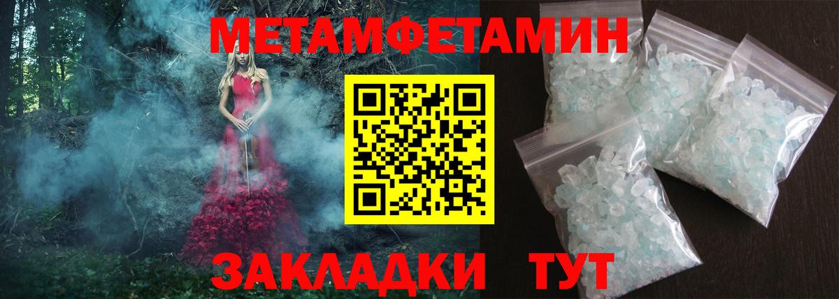 Amphetamine VHQ Северск