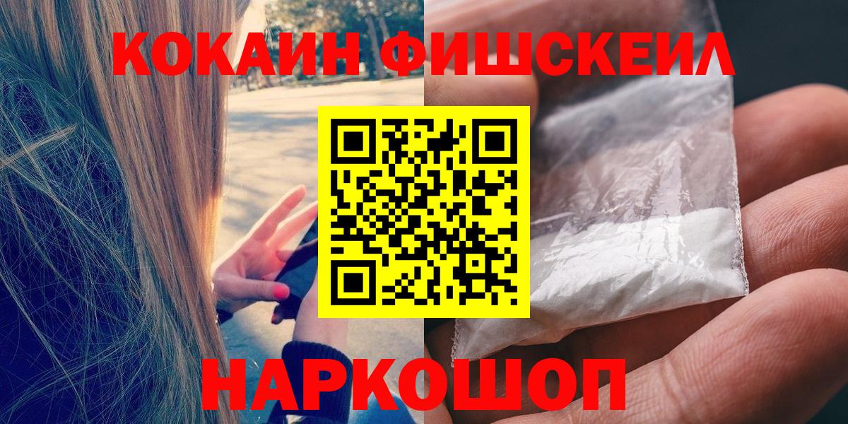 COCAIN 98% Северск