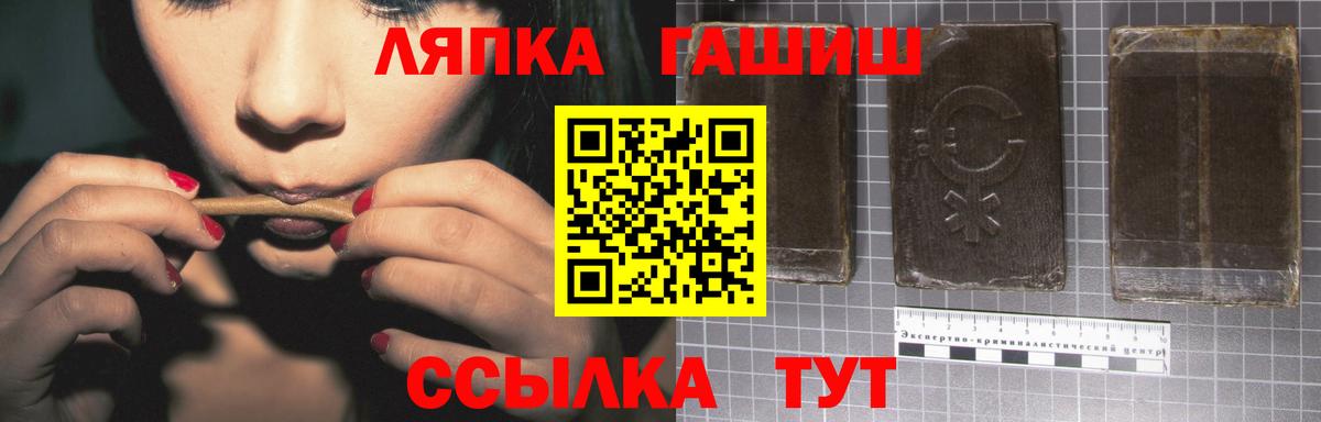 купить закладку  Гашиш  Вход с VPN  Северск  Гашиш хэш  Гашиш ice o lator 