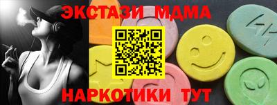 mix Можайск
