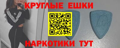 альфа пвп VHQ Можга
