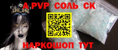 альфа пвп VHQ Можга