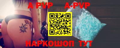альфа пвп VHQ Можга