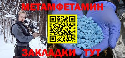 альфа пвп VHQ Можга
