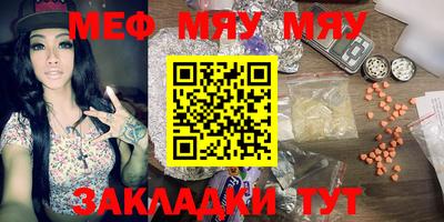 mix Можайск