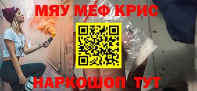 альфа пвп VHQ Можга