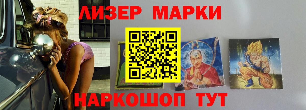 LSD-25 экстази кислота  Вход с VPN  ЛСД экстази  Северск 