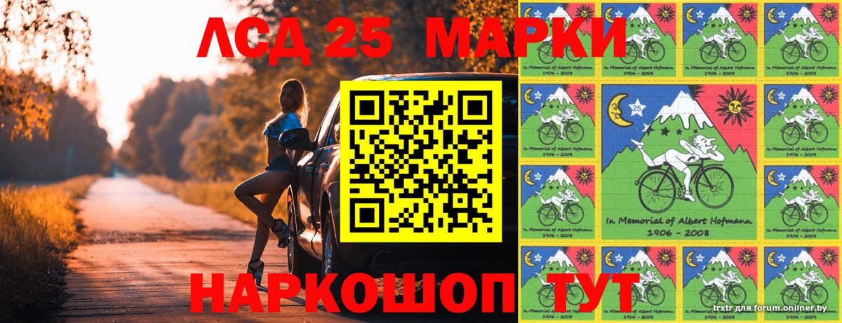 Наркотические марки 1,5мг  Наркотические марки 1,5мг  Северск  Вход с VPN 