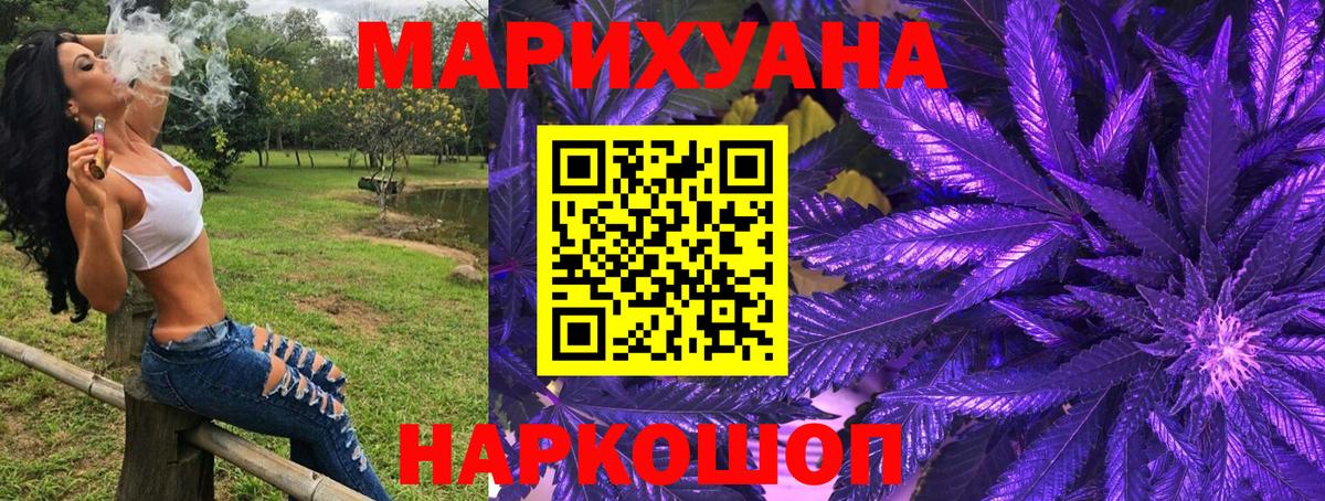 Бошки марихуана THC 21% Северск